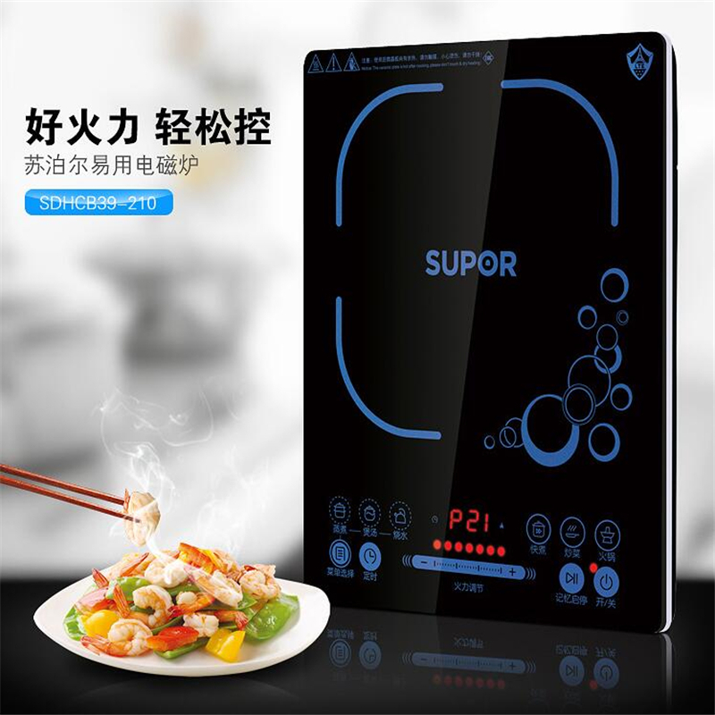 苏泊尔电磁炉 SDHCB39-210触摸屏触控板面板瓷板