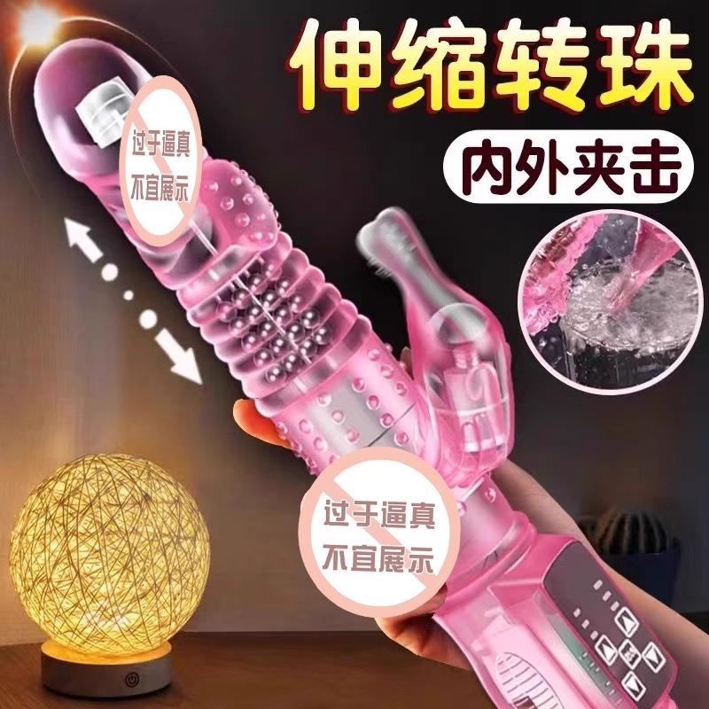 久爱女用av按摩震动棒跳蛋伸缩抽插炮机自慰器成人情趣性爱用品高清大图