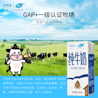 新希望雪兰 全脂牛奶苗条砖纯牛奶早餐奶250g*16云南高原奶
