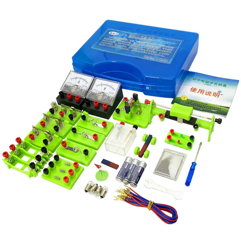 电学试验盒蓝盒初中物理电学电路实验器材全套教具教学仪器经济款物理