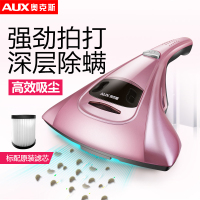 奥克斯(AUX)去螨仪 强劲吸力持久续航 多重过滤家用床上去螨机吸尘器紫外线杀均去螨虫小型迷你 玫瑰金标配款