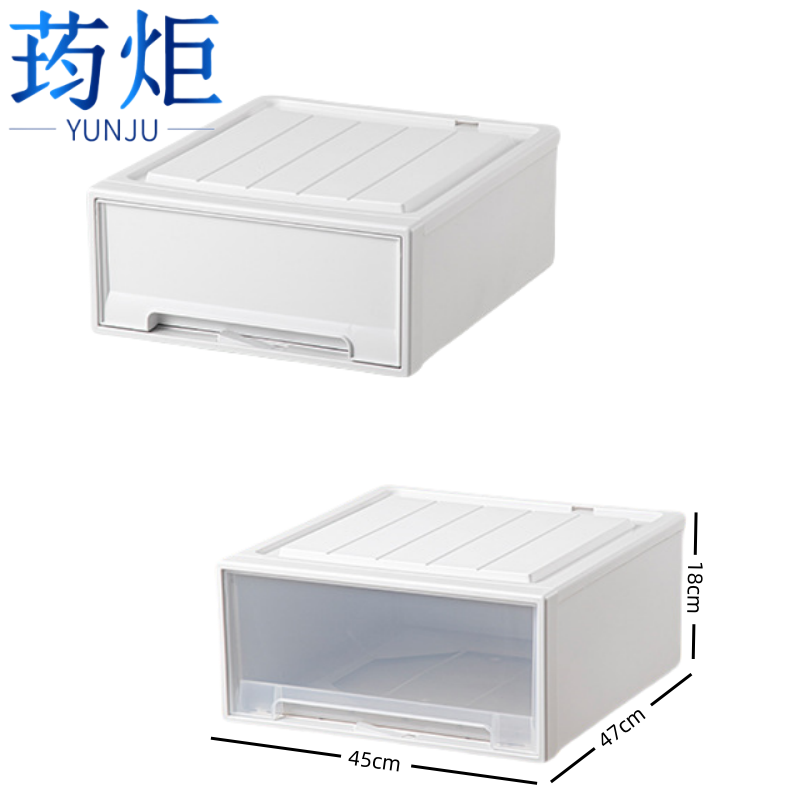 荺炬整理箱 45*47*18cm个