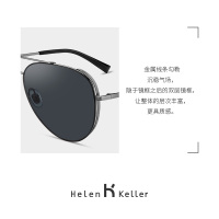 海伦凯勒 太阳镜个性开车偏光驾驶墨镜潮流蛤蟆镜 H8862