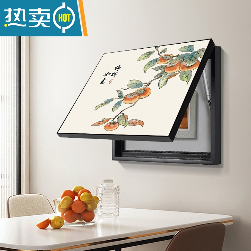 敬平电表箱装饰画平安喜乐配电箱挂画免打孔遮挡弱电源电闸盒开关壁画装饰画高清大图