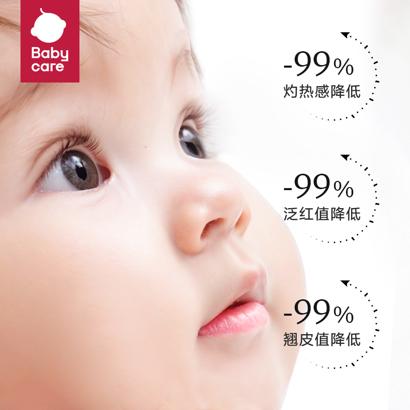 BC BABYCARE / 紫草舒缓膏 6g*2支高清大图