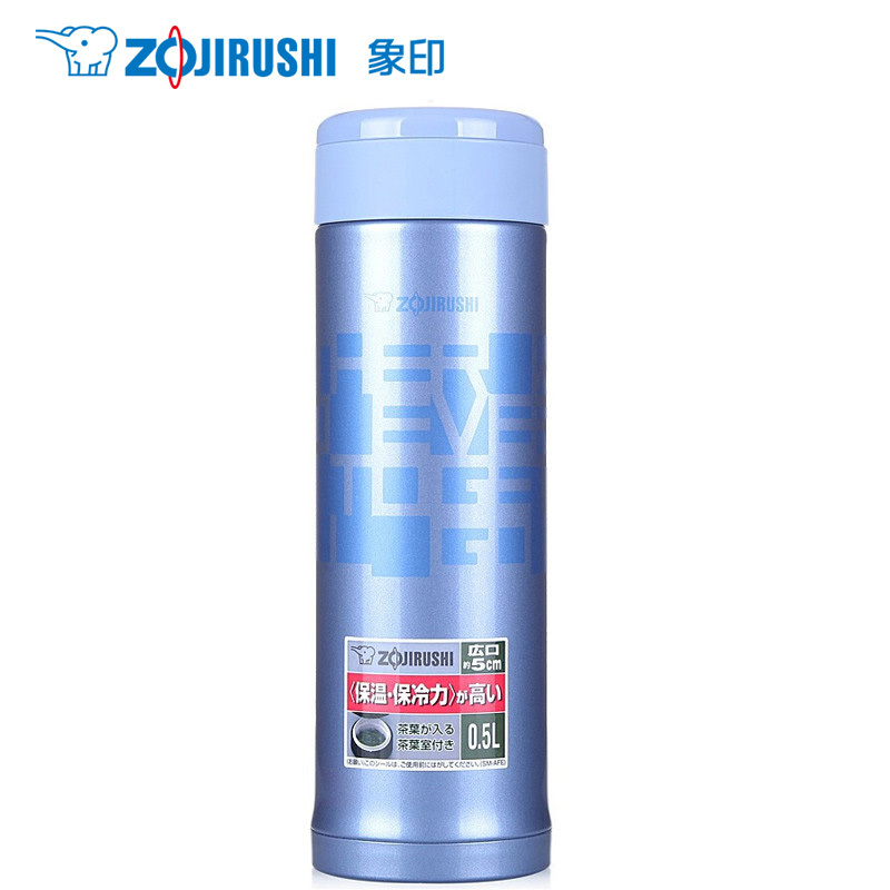 ZOJIRUSHI/象印 SM-AFE50-AH 日本象印不锈钢真空保温杯 男女士时尚茶杯 便携进口时尚水杯子 浅蓝色