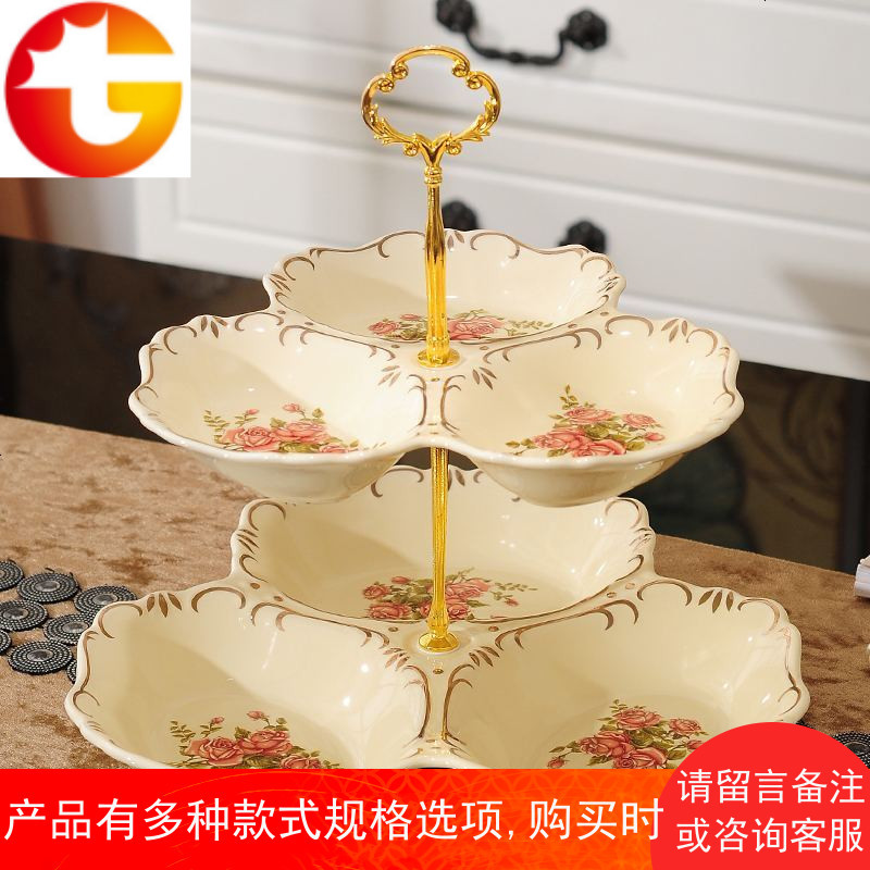 欧式陶瓷双层水果点心盘子家用客厅零食糖果干果盘创意蛋糕架托盘