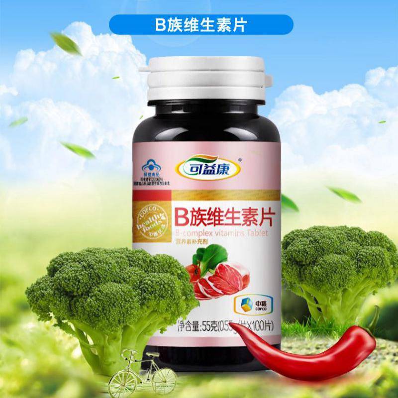 中粮可益康维生素b(0.55g/片*100片)复合维生素b族vb维b维生素片b1b2b6男女