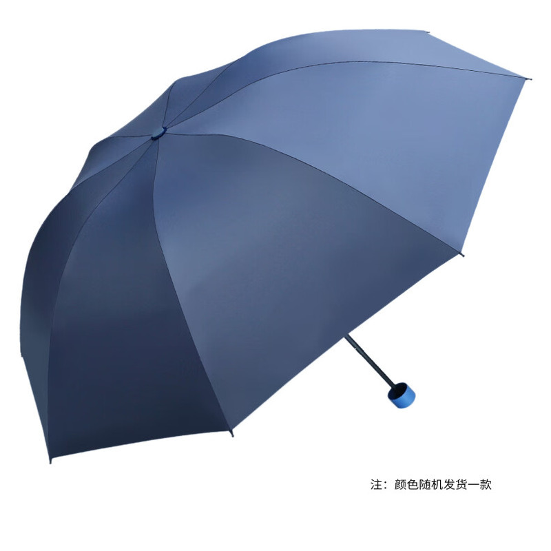 红叶三折PG黑胶伞D2788高清大图