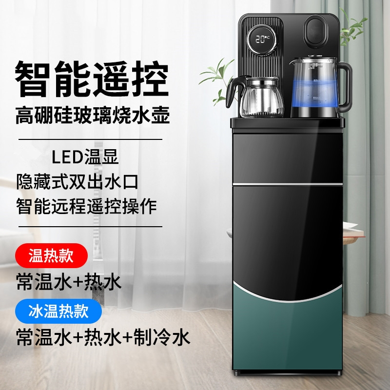 月亮喵饮水机下置水桶家用立式 全自动智能茶吧机一体机 金色-防烫壶-龙头款_温热 DMH-666