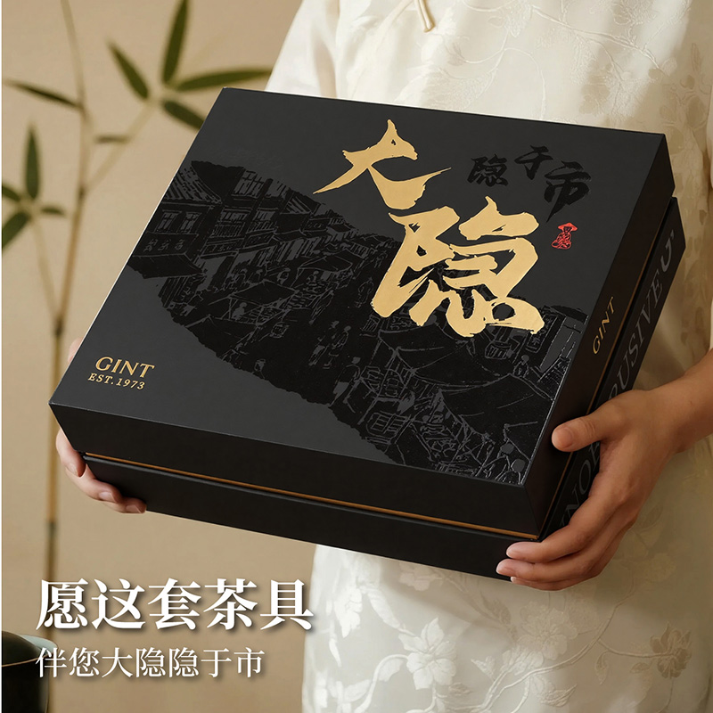 嘉特(GiNT)纯钛中式泡茶壶轻奢高端功夫茶商务送礼茶具茶宠礼盒装 雅鉴纯钛茶具套装 GTI-9717-038高清大图