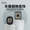 观瑰香氛 适用祖玛珑 diptyque蒂普提克车载香薰补充装车挂式香薰补充香珠