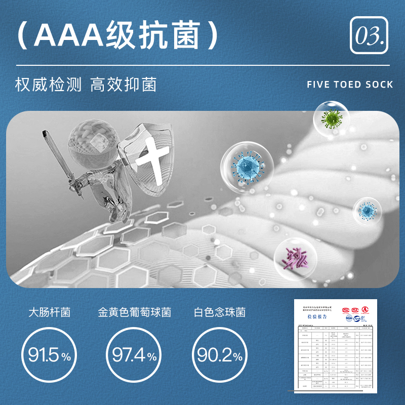 恒源祥男士袜子夏季薄款纯棉透气男款五指袜吸汗防臭运动分趾短五高清大图