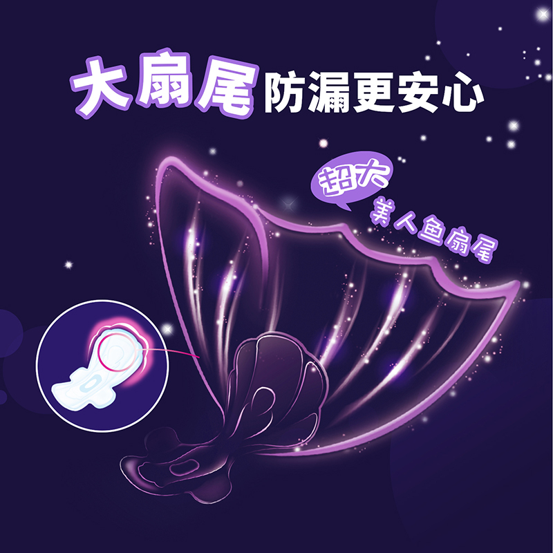 高洁丝卫生巾经典系列放肆睡280mm8片*5包+350mm5片*3夜用组合 新老包装随机发