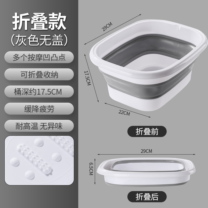 CCKO可折叠泡脚桶家用过小腿养生足浴桶便携式泡脚洗脚按摩足浴泡脚盆 灰色无盖-折叠款