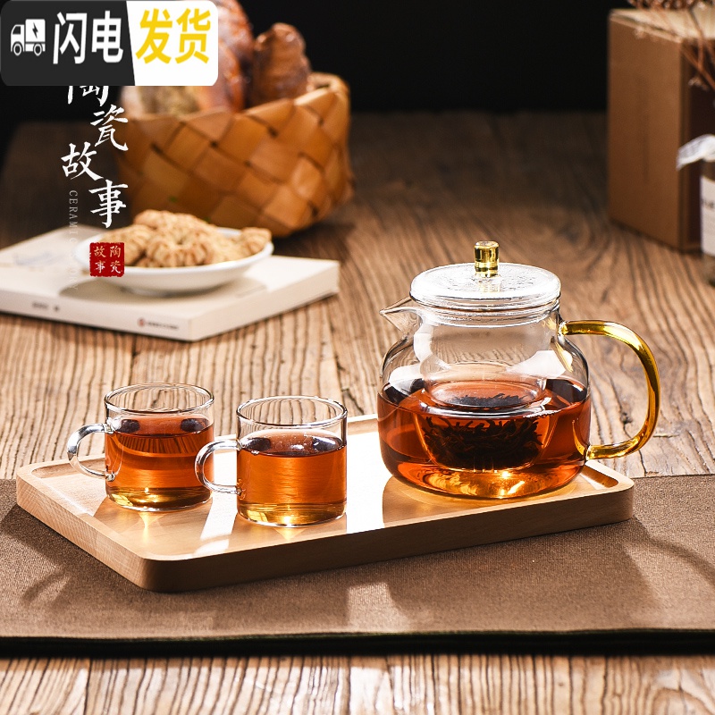 三维工匠玻璃茶壶加厚耐热高温花茶壶单壶小号过滤红茶茶具套装泡茶器家用 鹰嘴沁心壶450高清大图