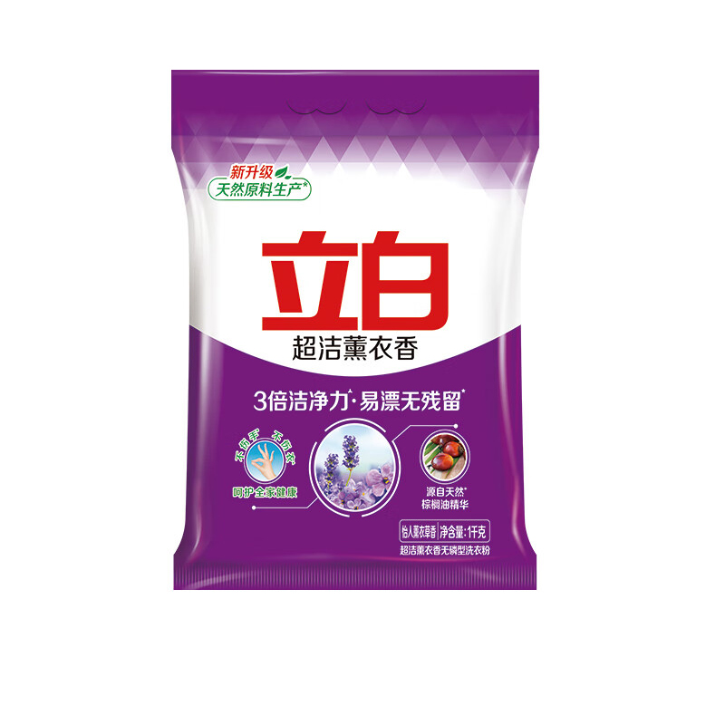 立白超洁薰衣香洗衣粉不伤衣更柔顺源自天然棕榈油精华 薰香洗衣粉1kg*1袋 ZY-GF8933高清大图