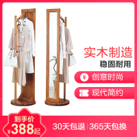 越茂穿衣镜全身落地镜实木框现代简约客厅收纳家居镜旋转试衣镜子