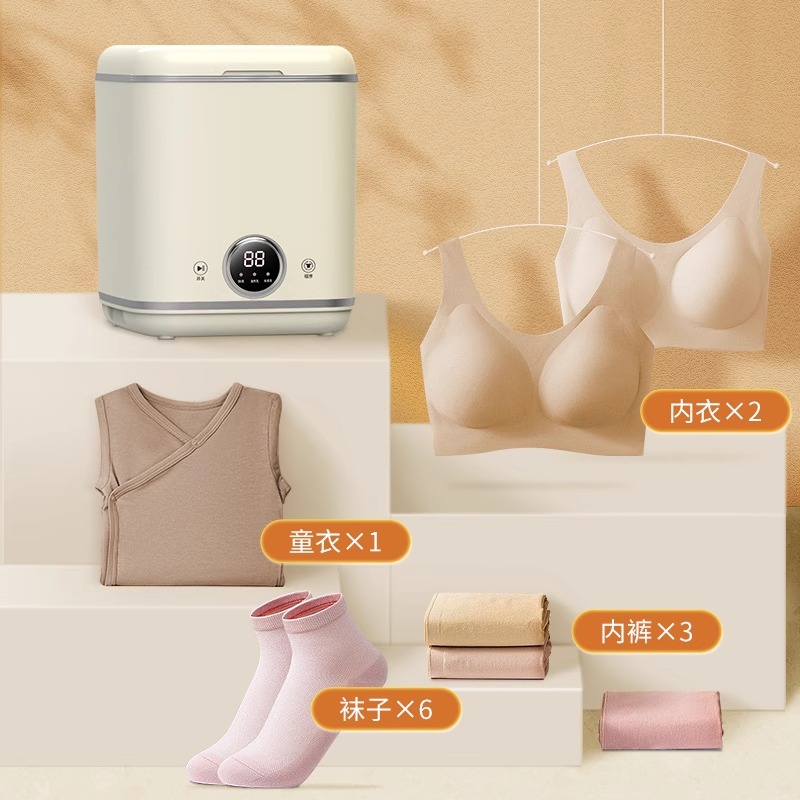 小鸭牌0.8公斤洗内衣裤袜子懒人神器小型桌面款全半自动迷你洗衣机复古原木杏色后置排水升级电镀装饰圈蓝光抑菌数显触控款高清大图