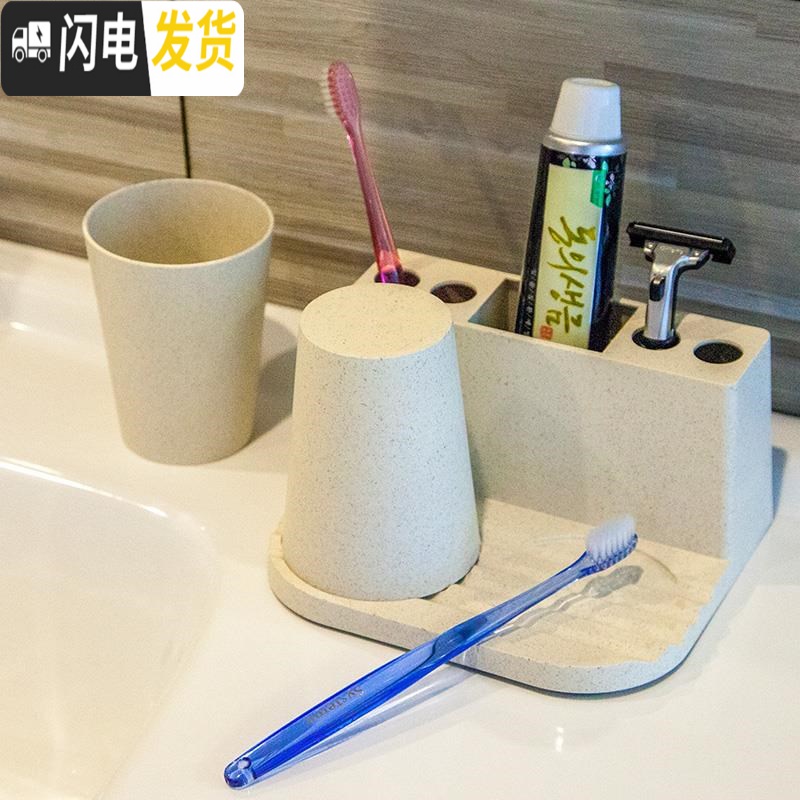 三维工匠漱口杯架 台置台式桌面家用厕所牙刷置物架可爱卡通洗漱套装 麦香本色-双杯牙刷架/牙具座高清大图