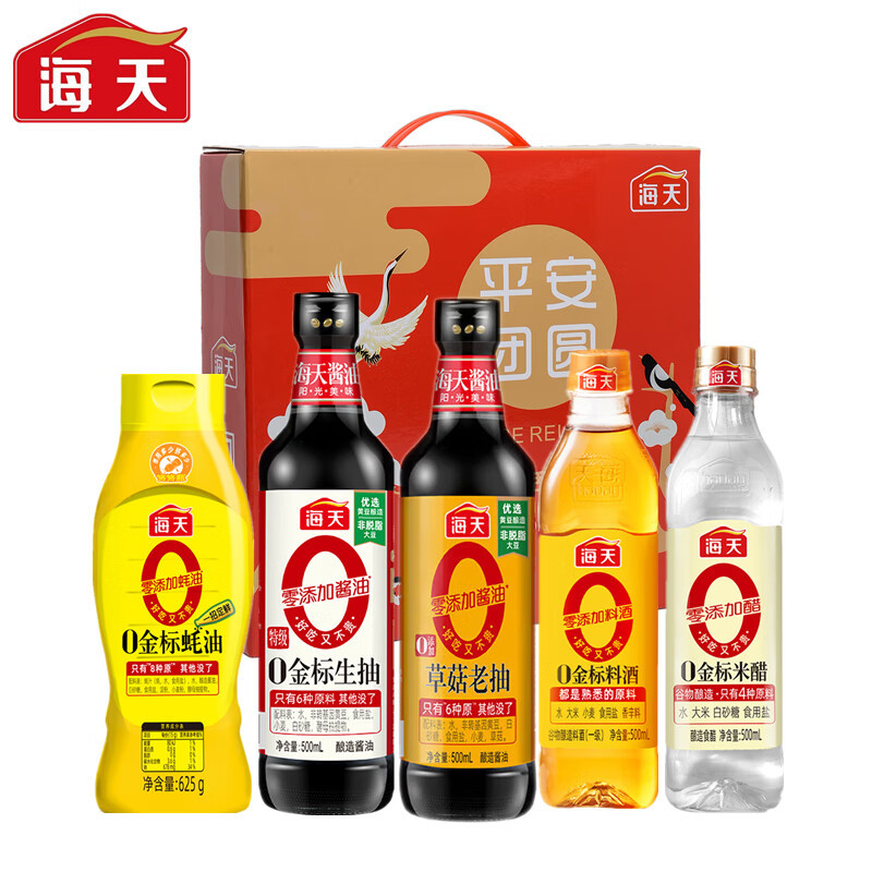 海天-0添加调味组合套装2625款(中华老字号)