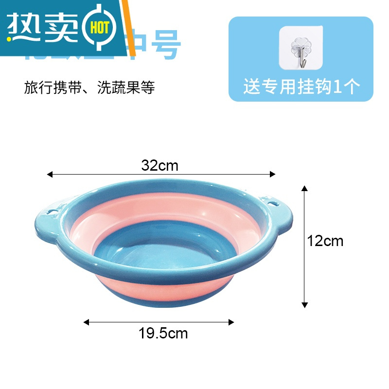 敬平可折叠家用脸盆塑料盆子加厚学生宿舍用便携式旅行大号洗衣洗脚盆