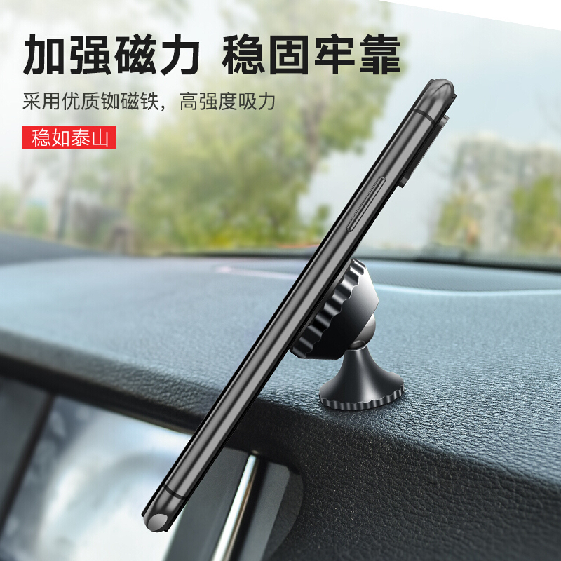 车载手机吸盘式支架磁吸汽车导航架车上出风口车用吸铁固定贴强磁