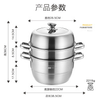 美厨(maxcook)蒸锅304不锈钢蒸锅 三层汤锅30CM加厚复底 燃气炉电磁炉通用 锅具MCZ827