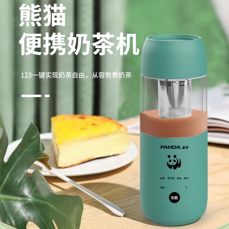 熊猫奶茶杯TRNCJ1101高清大图