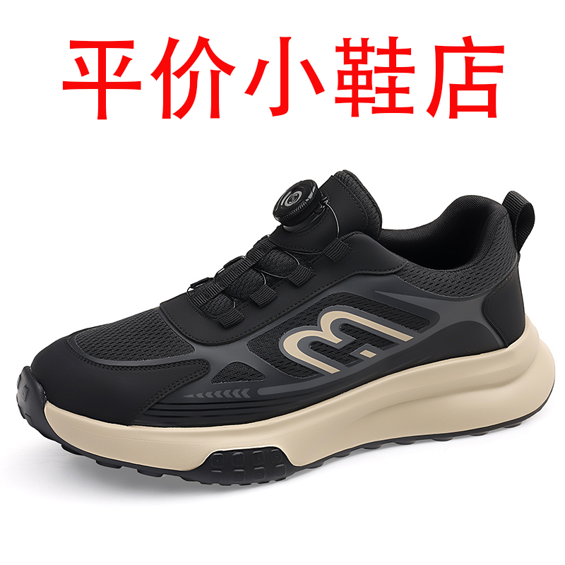 迪罗尼卡2025新款夏季透气网面休闲运动鞋男款免系带板鞋旅游跑步男鞋高清大图