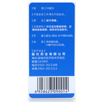 易下开塞露(含甘油)10ml*2支用于小儿年老体弱者药