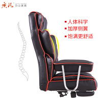 质凡电脑椅家用办公椅按摩老板椅升降转椅可躺搁脚午休电竞游戏座椅子