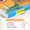 [学霸2本]语文+数学(人教版) 六年级上 [正版]2024秋五星小学学霸一二年级三四五六年级上册下册语文数学英语人教版