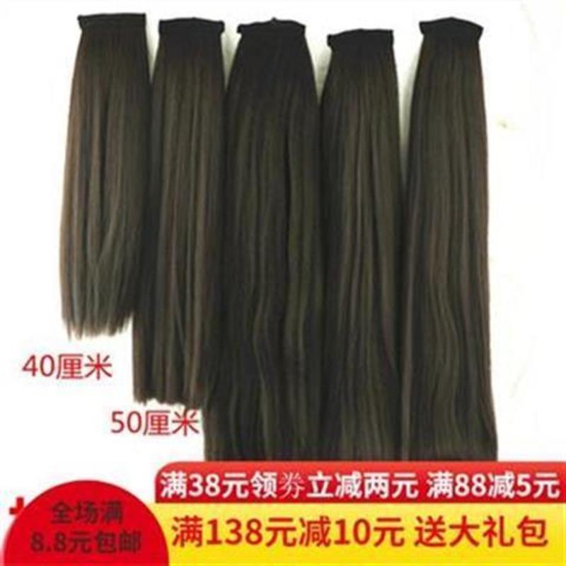 40厘米黑色超级蓬松 古装造型假发盘发蓬松发排玉米须cos单边打毛发片发排汉服假发排