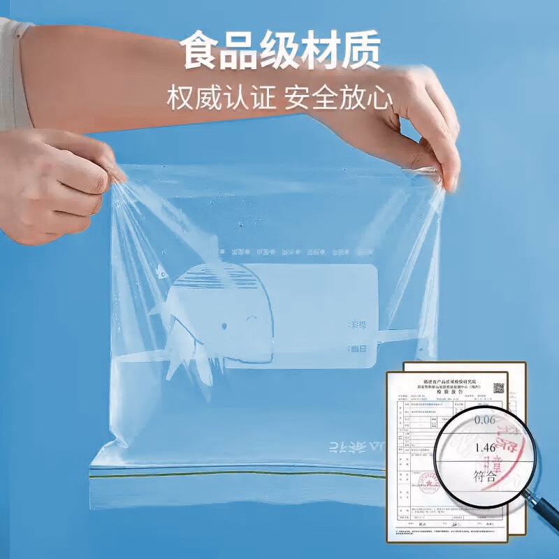 茶花(CHAHUA) 家用食品密封袋收纳分装双筋密实袋冷冻透明保鲜袋大号3盒装高清大图