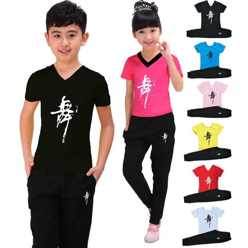 儿童舞蹈服男童拉丁舞服装女孩练功服长袖套装女童春夏套装舞蹈衣