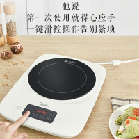 美的(Midea)电磁炉 WH2208 2200W大火力简约素雅设计 4D防水聚能复式线圈盘 智能电磁炉(赠汤锅+炒锅)