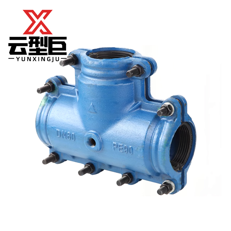 云型巨 哈夫节三通 三通抢修接哈夫节水管水泥管抱箍补漏器管卡子快速接头 单位：个高清大图