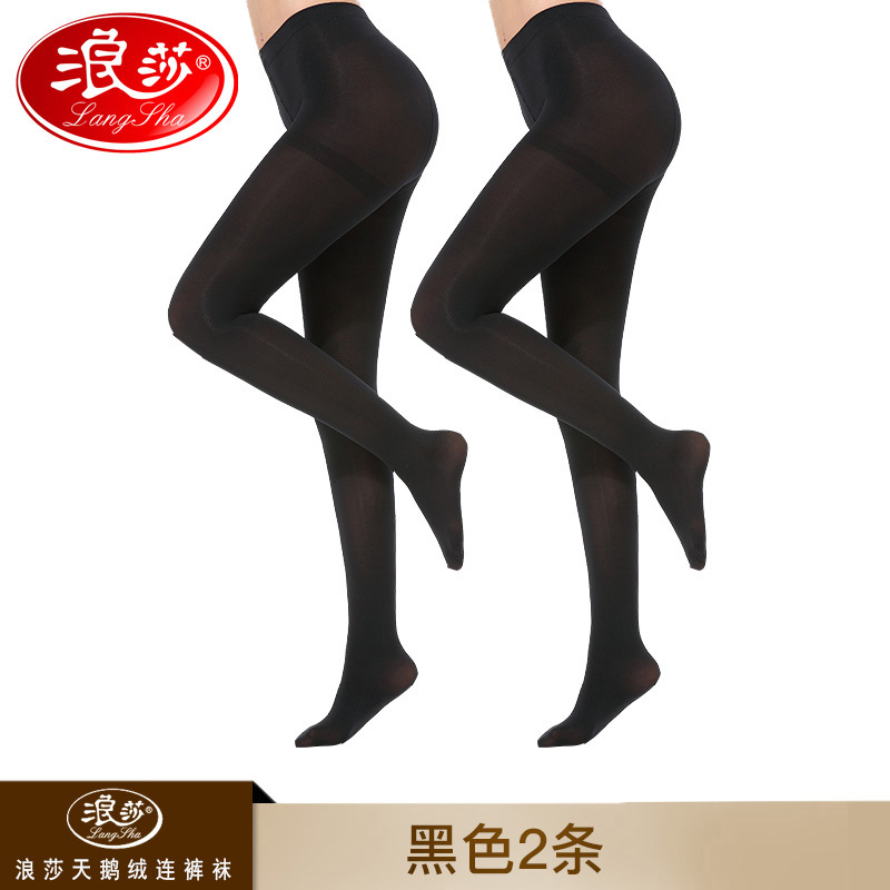 浪莎丝袜女连裤袜春秋季美腿显瘦打底袜肉色袜子女120D 2条装