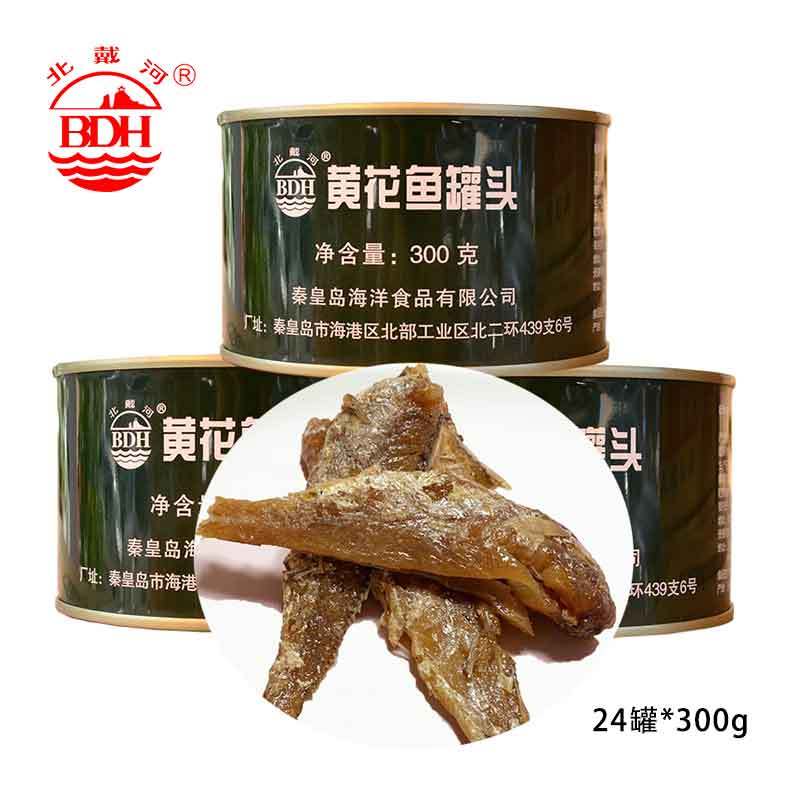 北戴河(BDH)黄花鱼罐头整箱 即食红烧香酥海鲜 方便 应急食品 代餐 罐头 300g*24罐