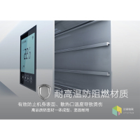Smartlux诗美物联踢脚线型电暖气SLT20C5 2000瓦白