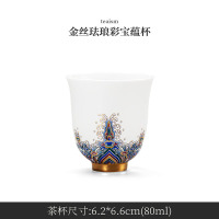 領藝 皇家御品珐琅彩陶瓷茶杯主人杯单杯大品茗杯白瓷茶盏功夫茶具