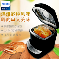 飞利浦(Philips) 面包机 HD9046 多功能塑料 全自动家用烘焙早餐机 自制酸奶果酱 不锈钢内胆 保温功能
