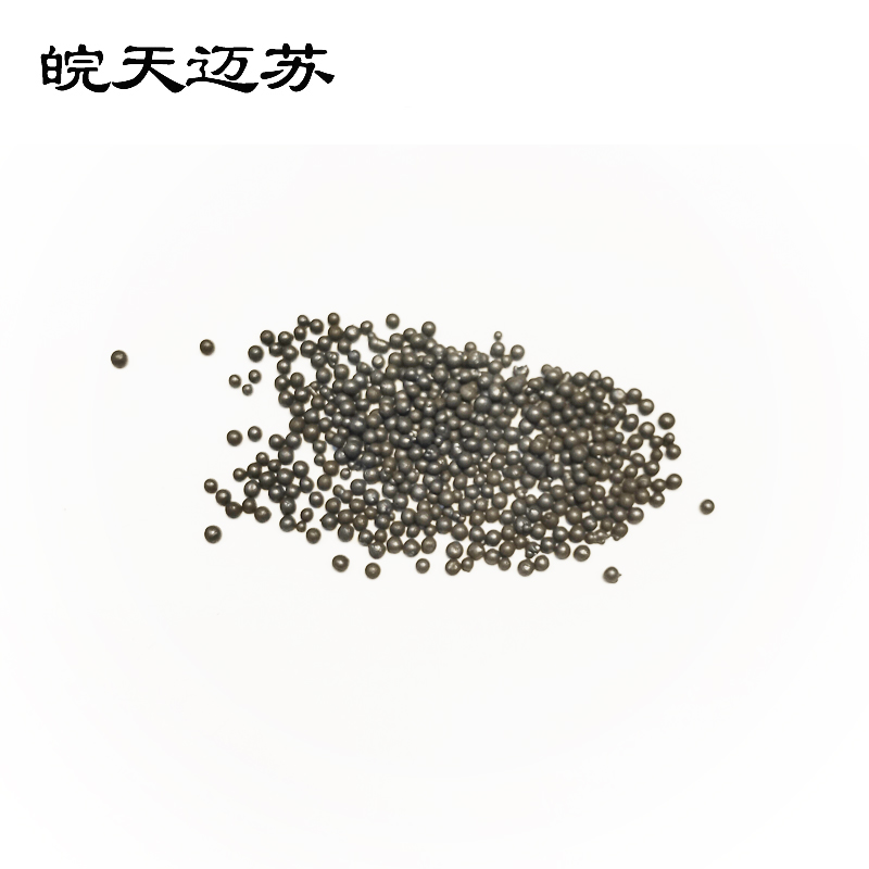 皖天迈苏铸钢丸2.5mm1吨高清大图