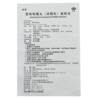 唐龙 唐龍 麦味地黄丸192粒/盒 滋肾养肺 用于肺肾阴亏 潮热盗汗 咽干 眩晕耳鸣 腰膝痠软