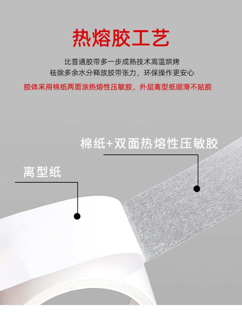 英帆文具 胶带 双面胶带 双面胶 透明胶带 单卷装 10mm*10米 YF-372 卷高清大图