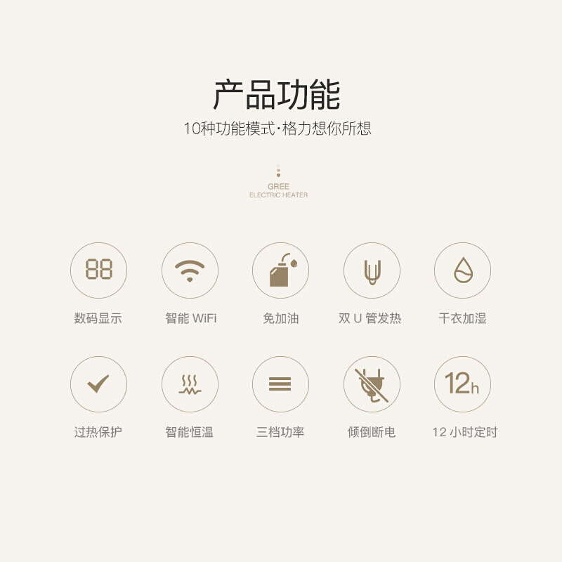 格力(GREE)油汀取暖器电暖气电油汀暖风家用浴室办公室烤火炉暖气片遥控WIFI 13片 NDY16-X6026B