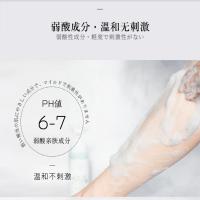 IKASYU/日本鹿秀因子 白茶身体乳沐浴露护肤套装280ml*2 玻尿酸保湿补水香体持久留香