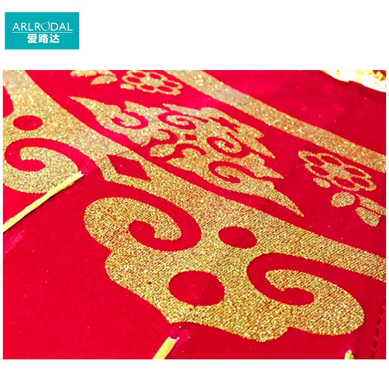 爱路达 铁口绸缎灯笼100#直径约65cm/个高清大图