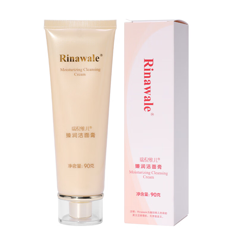 瑞倪维儿火棘果珍润洗面奶90克/瓶